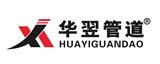 华翌管道